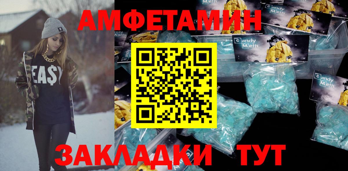 Карталы  АМФЕТАМИН  Вход с VPN  АМФЕТАМИН VHQ 