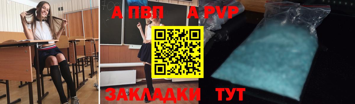 Alpha-PVP кристаллы Карталы