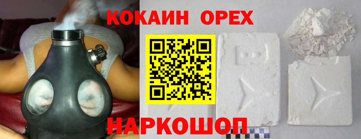 Cocaine 98% Карталы