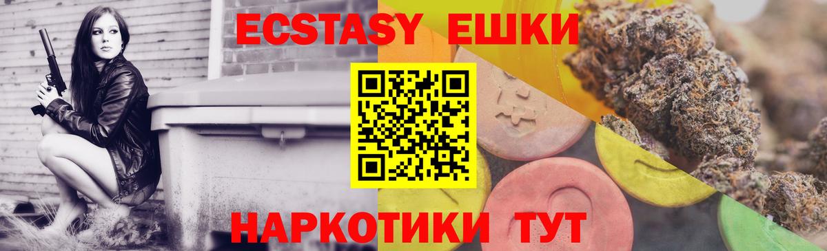 ЭКСТАЗИ 99%  KRAKEN маркетплейс  Карталы  Вход с VPN 