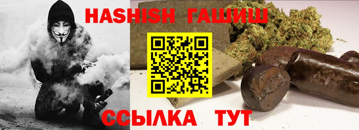 ГАШ VHQ Карталы