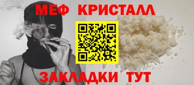 кокаин Краснокаменск