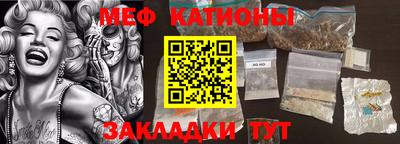 метамфетамин Краснознаменск