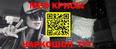 кокаин Краснокаменск