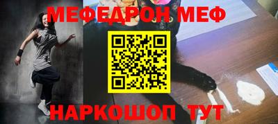прущие грибы Краснодар