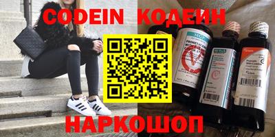 метамфетамин Краснознаменск