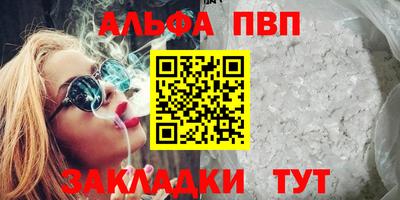 кокаин Краснокаменск