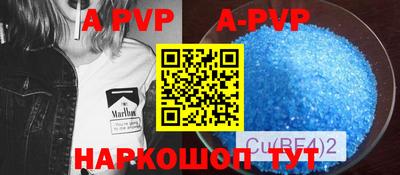 метамфетамин Краснознаменск
