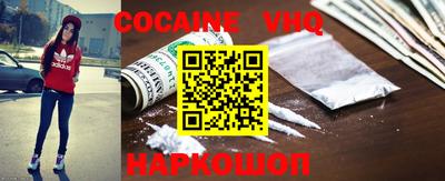 метамфетамин Краснознаменск