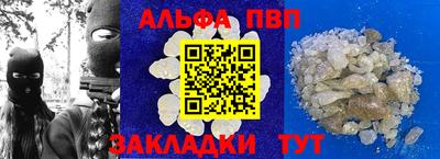 прущие грибы Краснодар