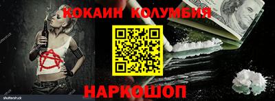метамфетамин Краснознаменск