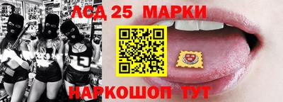 прущие грибы Краснодар