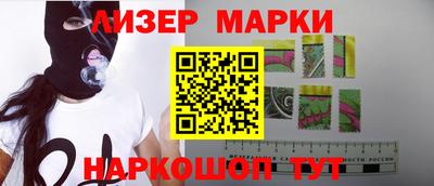 кокаин Краснокаменск