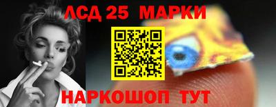 кокаин Краснокаменск