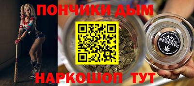 кокаин Краснокаменск