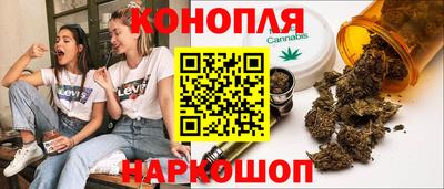 метамфетамин Краснознаменск