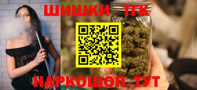 прущие грибы Краснодар