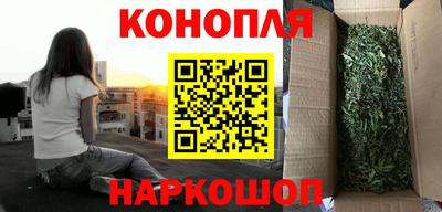 кокаин Краснокаменск