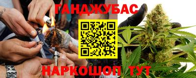 метамфетамин Краснознаменск