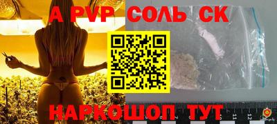 метамфетамин Краснознаменск