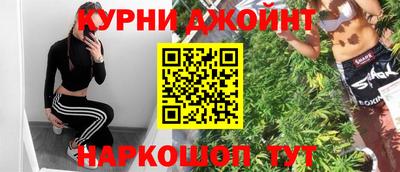 кокаин Краснокаменск