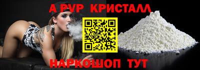 прущие грибы Краснодар