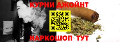 метамфетамин Краснознаменск