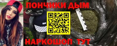 метамфетамин Краснознаменск