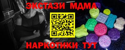 кокаин Краснокаменск