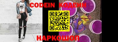кокаин Краснокаменск