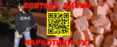 метамфетамин Краснознаменск