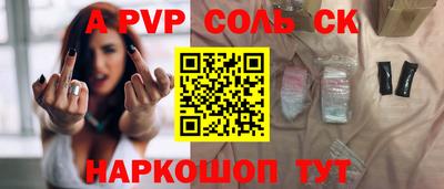 метамфетамин Краснознаменск