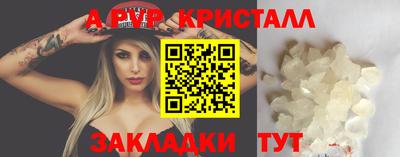 кокаин Краснокаменск
