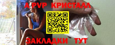 кокаин Краснокаменск