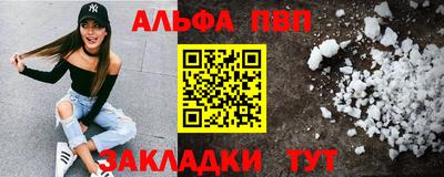 метамфетамин Краснознаменск