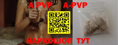метамфетамин Краснознаменск