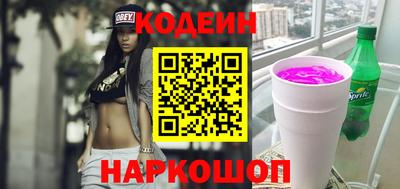 прущие грибы Краснодар