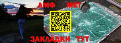 прущие грибы Краснодар