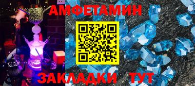 прущие грибы Краснодар