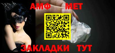 кокаин Краснокаменск