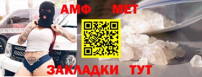 прущие грибы Краснодар
