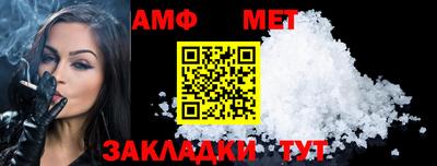 метамфетамин Краснознаменск
