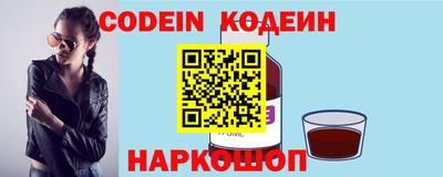 кокаин Краснокаменск