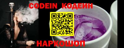 кокаин Краснокаменск