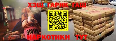 метамфетамин Краснознаменск