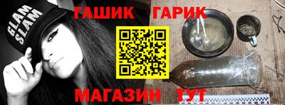 прущие грибы Краснодар