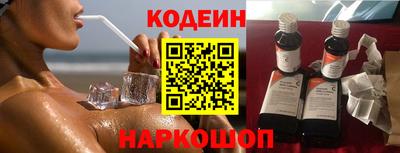 прущие грибы Краснодар