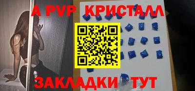 кокаин Краснокаменск