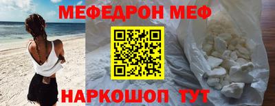 кокаин Краснокаменск