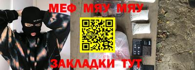 прущие грибы Краснодар